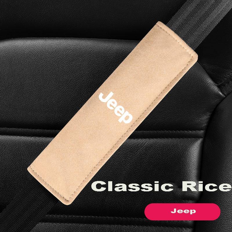 Car Seat Belt Suede Shoulder Protector