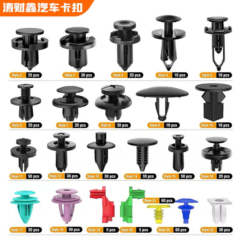 (820Pcs/925Pcs) Car Retainer Clips & Fastener Remover